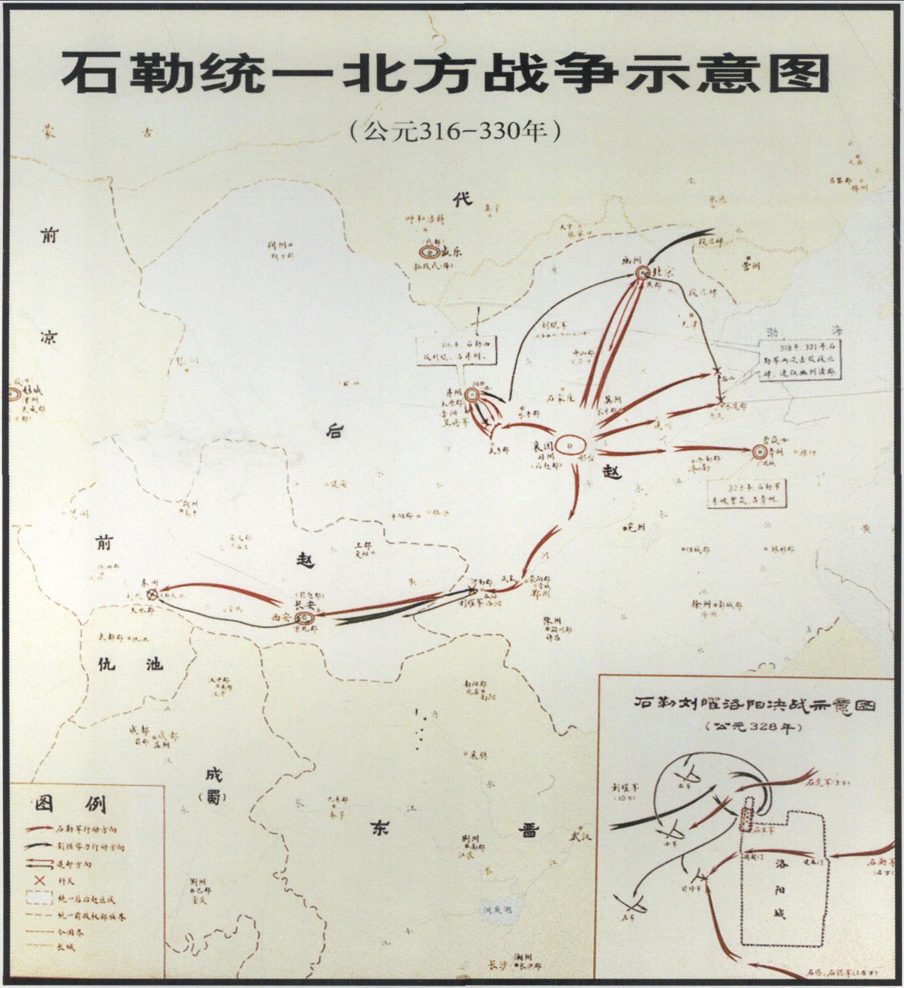 石勒统一北方战争示意图